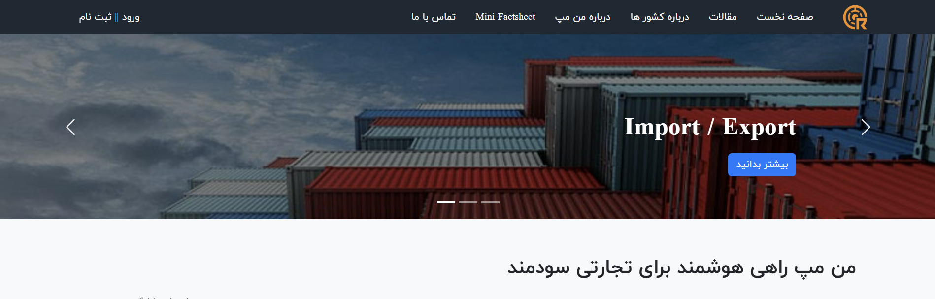 تصویر سایت من مپ