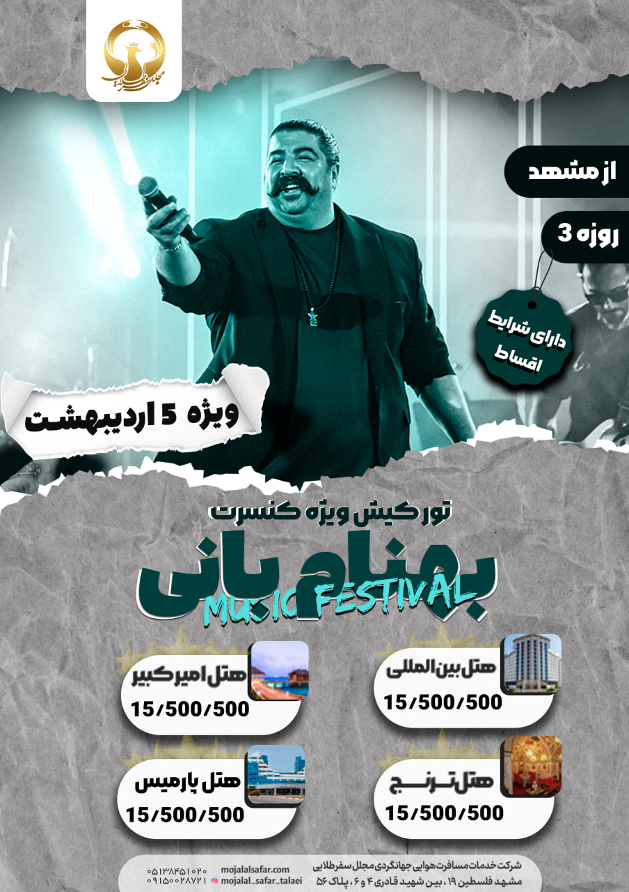 تصویر سایت بنر تبلیغاتی