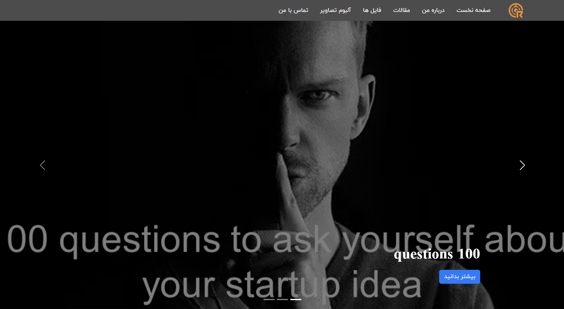 تصویر سایت دکتر سیدمحمدسعید حسینی